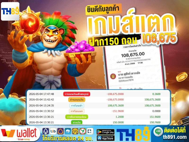 โปรโมชั่น miamiclub369 7