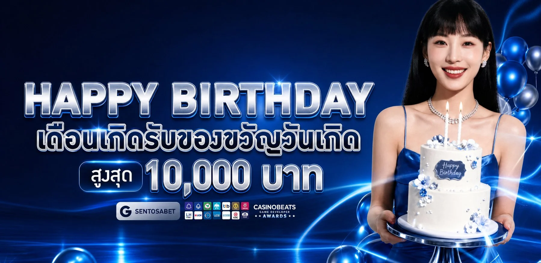 โปรโมชั่น MIAMI369 โบนัสต้อนรับสมาชิกใหม่