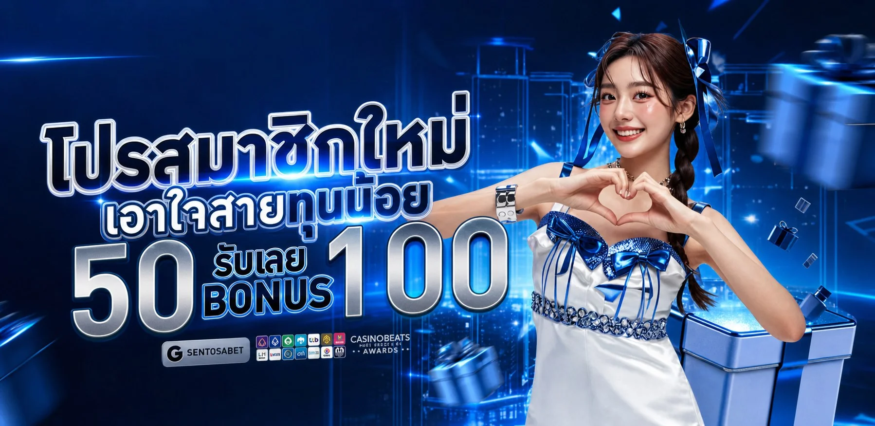 โปรโมชั่น miamiclub369